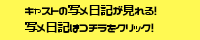 HONEYLIFEGC　シティヘブンネット